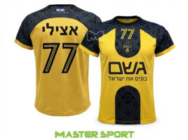 חליפת כדורגל לילדים ונוער אצילי JERUSALEM ביגוד מאסטר ספורט חליפת כדורגל לילדים ונוער אצילי JERUSALEM ביגוד מאסטר ספורט