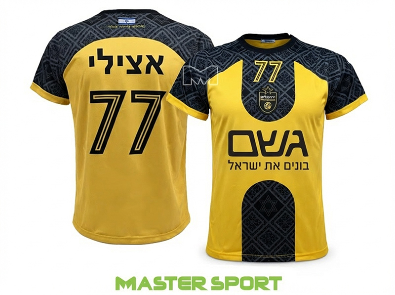 חליפת כדורגל לילדים ונוער אצילי JERUSALEM ביגוד מאסטר ספורט
