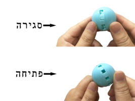 כדוריות ריח לנעליים SOFT SOLE SNEAKER BALLS