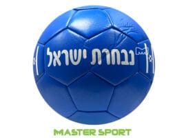 כדורגל ישראל ISRAEL BALL