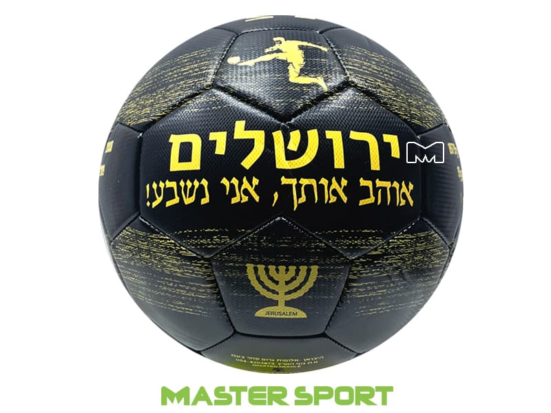 כדורגל ירושלים JERUSALEM