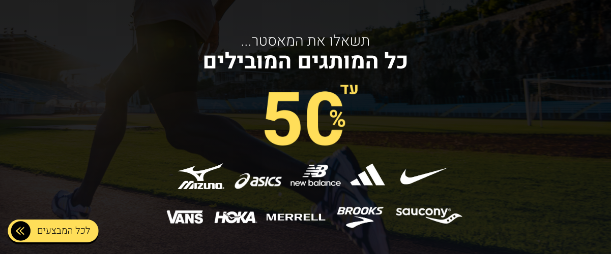 מאסטר ספורט באנרים (1)